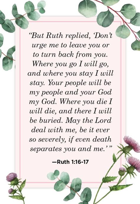 Ruth1:16-17countryliving Ruth 1 16 Tattoo Ideas, Ruth 1:16-17, Ruth 1:16, Scriptures From The Bible, Bible Marriage, Chateau Cocomar, Ruth Bible, Marriage Verses, Marriage Quote