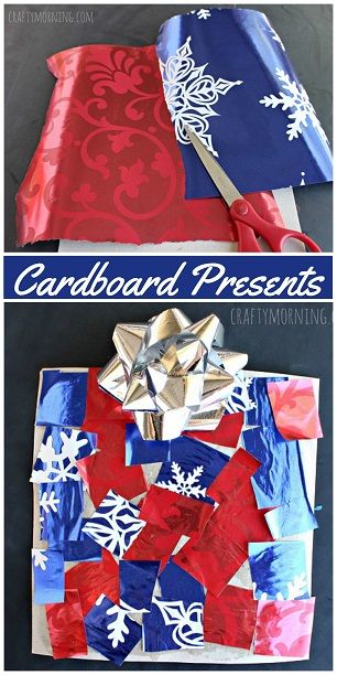 Kids Bulletin Board, Craft For Kids Christmas, Cardboard Christmas, Crafty Morning, Christmas Lesson, December Crafts, Christmas December, Preschool Projects, Preschool Christmas Crafts