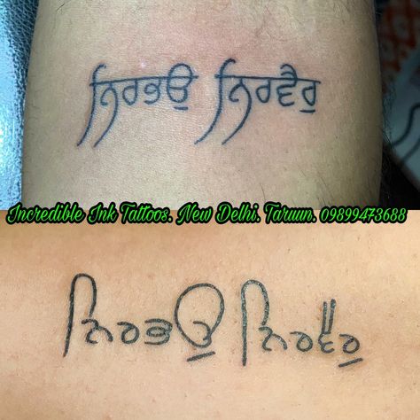 Nirbhau Nirvair Tattoo, Nirbhau Nirvair, English Tattoo, Tattoo Idea, Infinity Tattoo, Ink Tattoo, Tattoo Quotes, Writing, Tattoos