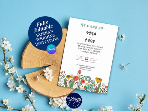 Korean Wedding Invitation, Whimsical Wedding Invitations, Wildflower Wedding Invitations, Wildflower Design, Joyous Celebration, Korean Wedding, Favorite Fonts, Invite Template, Wildflower Wedding