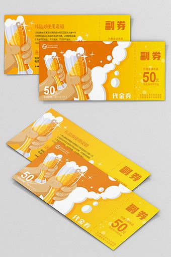 Golden Summer Beer Raffle Voucher#pikbest#templates Drink Voucher Design, Beer Poster Design, Ice Beer, Golden Summer, Beer Menu, Summer Beer, Food Promotion, Voucher Design, Gold Card