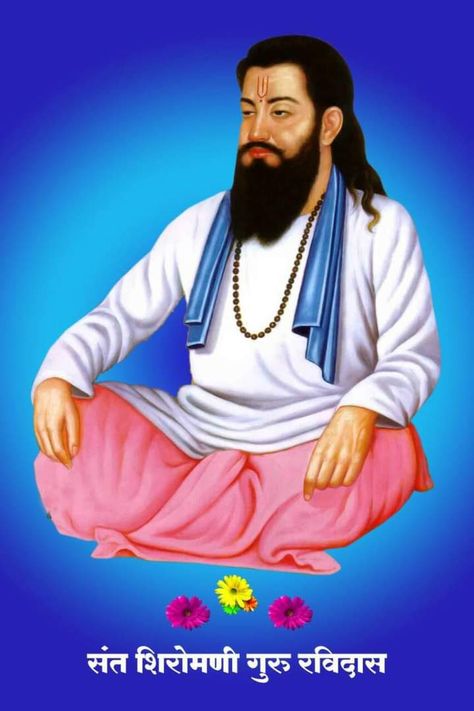 Guru Ravidas Ji, Guru Wallpaper, Motivation Shayari, Jai Bhim, Dr Ambedkar Hd Wallpaper, Ambedkar Hd Wallpaper, Dr Ambedkar Hd Wallpaper New, I Miss You Wallpaper, Hd Photos Free Download