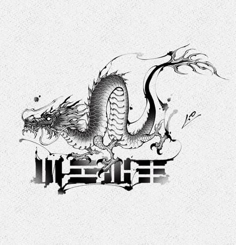 Dragon Tattoo Shoulder, Japanese Dragon Drawing, Dragon Tattoo Sketch, Dragon Tattoo Ideas, Snake Dragon, Japanese Dragon Tattoo, New Tattoo Designs, Dragon Tattoo Designs, Japanese Dragon