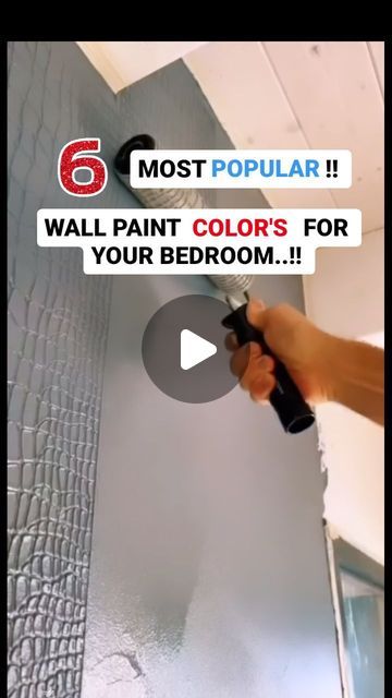 House Outer Paint Color, Best Colour For Bedroom, Popular Wall Paint Colors, Colour For Bedroom, Space Saving Interior, Modern Door Design, Interior Hacks, Pinterest Wall, Interior Tips