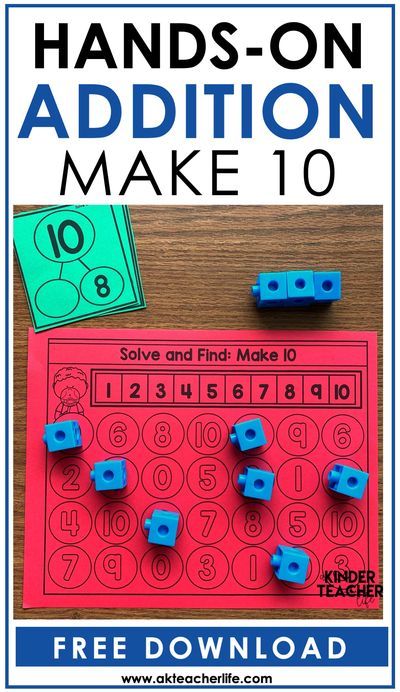 Number Bonds To 10 Activities, Easy Math Centers, Number Bond Activities, Addition Math Centers, Free Math Centers, Kindergarten Addition, Math Rti, Numbers Activity, Number Sense Kindergarten