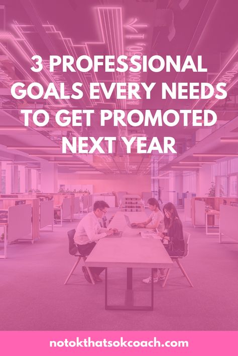 3 PROFESSIONAL GOALS EVERYONE NEEDS TO GET PROMOTED NEXT YEAR Communication Training, Adulting Tips, Workplace Communication, Diversity Inclusion, Professional Goals, Employee Engagement, Starting A New Job, Financial Tips, Lifestyle Tips