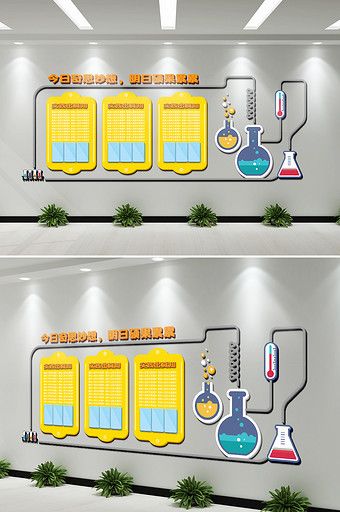 Technology Classroom Design, Stem Classroom Decor, Instrument Room, Science Classroom Decor, Science Lab Decorations, Science Wall, Culture Wall, Science Room, Laboratory Design