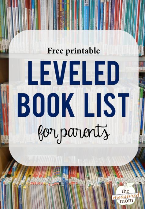 FREE Printable Leveled Book List Measured Mom, Leveled Books, Guided Reading Levels, Reading Specialist, 2nd Grade Reading, First Grade Reading, Reading Instruction, Teaching Literacy, Reading Intervention