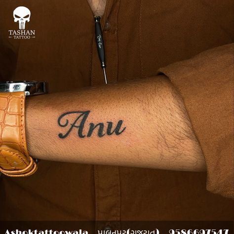 TashanTattoo
AshokTattooWala
S.20. Tirupati plaza
Opp. New bus stand
Near gd modi collage
Palanpur (gujrat)
9586697547
9687533310 Anu Name Tattoo, Anu Name Dp, Iphone Wallpaper Texture, Animation Wallpaper, Wallpaper Texture, Actress Wallpaper, Love Animation Wallpaper, Background Wallpaper For Photoshop, Actor Picture