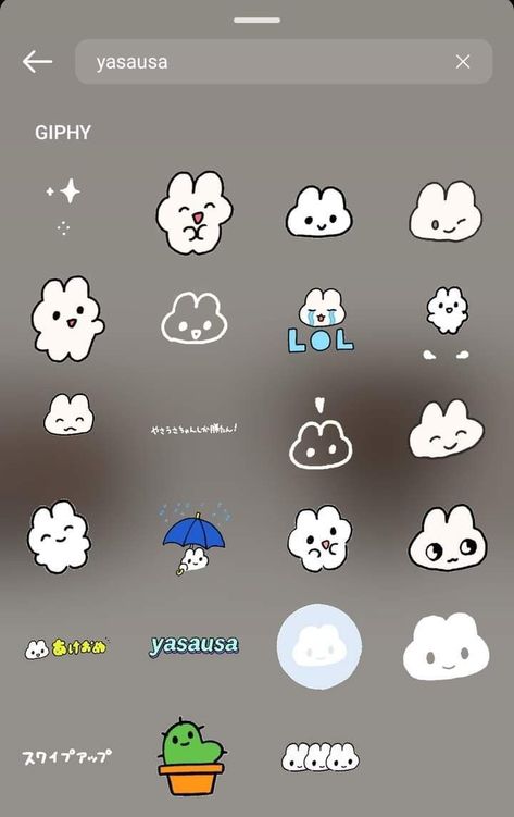 Gif Ideas, 헬로키티 배경화면, Instagram Code, Instagram Animation, Desain Buklet, Gif Instagram, Instagram Emoji, Instagram Graphics, Instagram Feed Ideas Posts