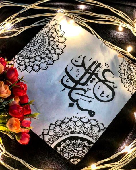 Eid Canvas Painting, Eid Calligraphy Arabic, Eid Painting Ideas, Eid Mubarak Calligraphy Art, Eid Mubarak Drawing Art, Eid Drawing Ideas, Eid Mubarak Painting, Eid Painting, Ramadan Canvas