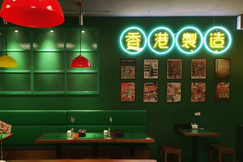 Hongkong Restaurant, Cha Chaan Teng, Pho Vietnam, Chinese Restaurant Design, Chinese Cafe, Hongkong Style, Restaurant Icon, Asian Restaurant, Noodle Bar