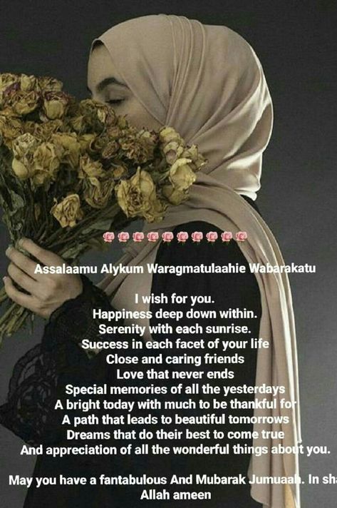 Muslim Birthday Wishes, Juma Mubarak Quotes, Islamic Wishes, Good Human Being Quotes, Jumma Mubarak Messages, Birthday Prayer For Me, Jummah Mubarak Messages, Jumuah Mubarak Quotes, Islamic Greetings