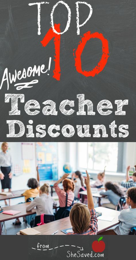 Teacher Discounts at Stores Aston Hotel, Discounts For Teachers, Books A Million, My Favourite Teacher, Teacher Discounts, Free Ticket, Homeschool Organization, Frugal Living Tips, Hair Images