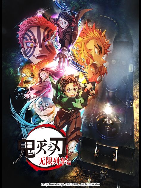 Demon Slayer Official Poster, Terra Formars, Mugen Train, Train Posters, Anime Bleach, Popular Manga, Yumeko Jabami, Entertainment District, Demon Slayer Kimetsu No Yaiba