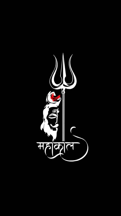 Mahakal Photo, Black Backdrop, The Hindu, White Illustration, The Divine, Photo Wallpaper, Wallpapers, Instagram, Black