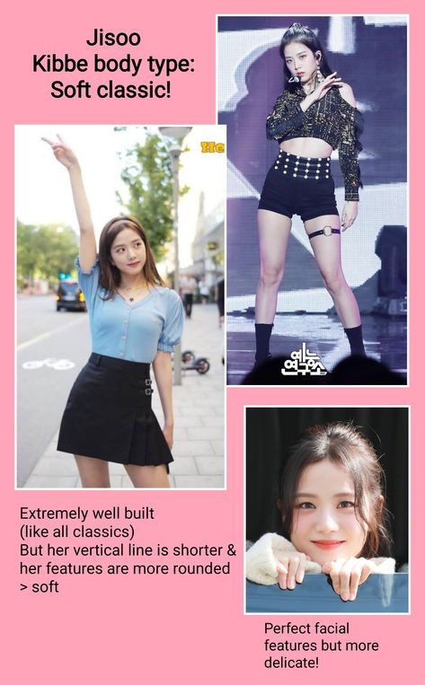 Soft Classic Kibbe, Classic Kibbe, Style Analysis, Body Types Women, Basic Workout, Soft Classic, Jisoo Blackpink, Blackpink Fashion, Classic Outfits