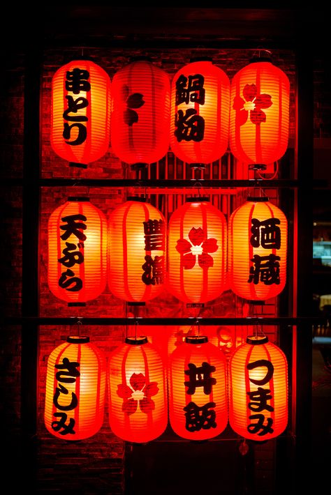 Lantern Aesthetic, Japanese Paper Lanterns, Japanese Lantern, Japanese Shop, China Lights, Red Images, Red Bar, Japanese Lanterns, Lantern Design