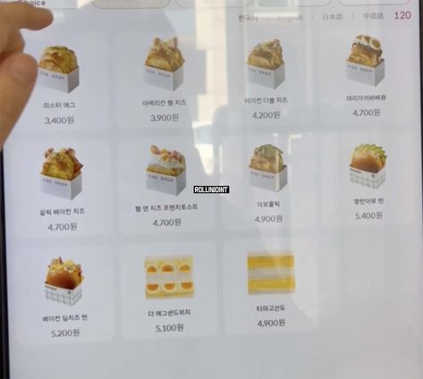 Egg Drop Sandwich Aesthetic, Egg Drop Sandwich, Korean Sandwich, Sandwich Packaging, Sandwich Menu, Cheese Buns, Sandwich Shop, Hot Sandwich, Egg Drop