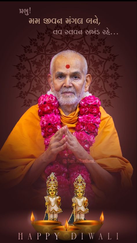 Baps Swaminarayan Diwali, Mahant Swami Maharaj Wallpaper, Accountant Wallpaper, Charted Accountant Wallpaper, Baps Quotes, Charted Accountant, Mahant Swami Maharaj, Guru Wallpaper, Swami Narayan