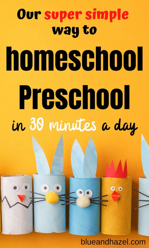 Ready For Kindergarten, How To Homeschool, Preschool Mom, Preschool Workbooks, Crafty Mom, Tot School, Crafty Moms, Preschool At Home, Preschool Lessons