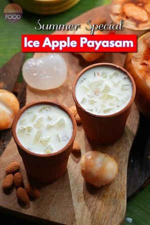 Ice Apple, Payasam Recipe, Ramzan Recipe, Chicken Starter, Chicken Starter Recipes, Indian Street Food Recipes, Easy Curry, Starter Recipes, Vegetarian Fast Food