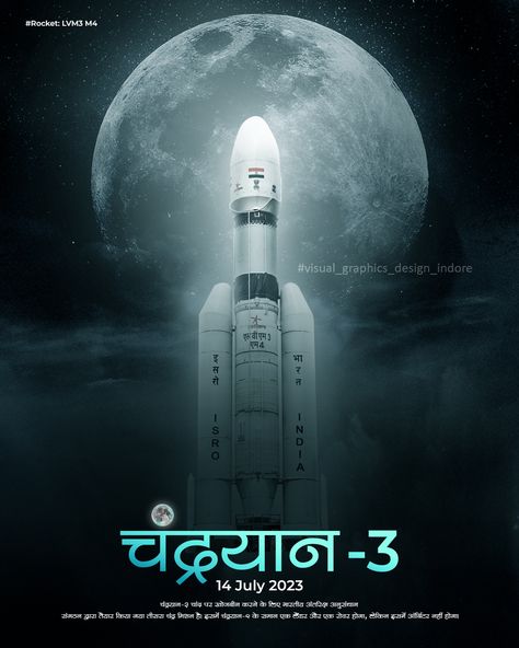 #chandrayaan #india #isro #space #mangalyaan #gaganyaan #indianarmy #nasa #satellite #isromissions #belikeanolympian #tokyo #tokyoolympics #olympics #weareteamindia #teamindia #sports #hockey #milkhasingh #lovlinaborgohain #bajrangpunia #pvsindhu #sainanehwal #cheer #indiaatolympics #yogeshwardutt #marykom #indiainolympics #ravidahiya #ptusha Isro India, Space Day, Pv Sindhu, Sports Hockey, Office Painting, School Science Projects, Product Advertising, Office Paint, Ganpati Decoration Design