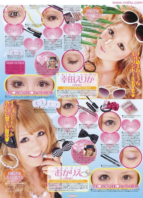 Alternative Makeup Tutorial, Goth Kidcore, Egg Magazine, Gyaru Hair, Agejo Gyaru, Japanese Fashion Magazine, Witch Wallpaper, Silly Clothes, Gyaru Makeup