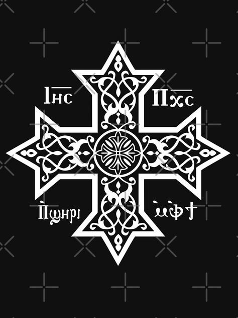 Types Of Crosses, Cross With Jesus, Barbed Wire Tattoos, Cross Drawing, Coptic Cross, Cross Wallpaper, Orthodox Cross, Casey Jones, Bible Study Lessons