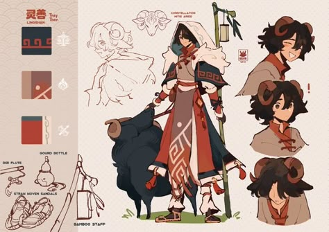 Butler Art Reference, Character Design Poses Reference Concept Art, Aries Character Design, Main Character Poses, Druid Clothes, Butler Character Design, Royalty Character Design, Druid Oc, Demon Clothing