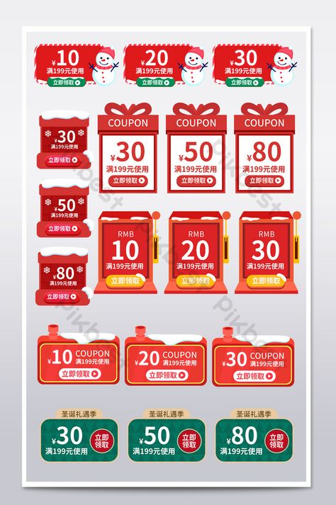 Coupon Design Layout, Facebook Ads Design, Digital Advertising Design, Voucher Design, Banner Web, Christmas Campaign, Christmas Promotion, Ads Design, Banner Ads Design