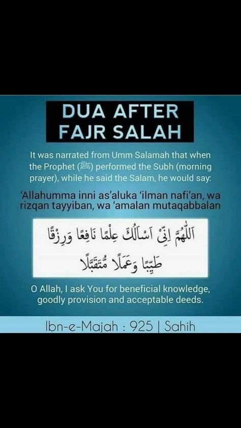 Read this dua after fajr After Fajr Dua, Dikhr After Fajr, Duas After Fajr, How To Make Dua After Namaz, Dua After Fajar Prayer, Dua After Salah, Morning Duas, Fajr Salah, Fajr Namaz