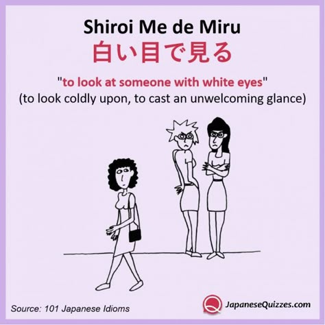 Japanese Idioms by Flashcards - Japanese Quizzes Ghost In Japanese, Eyes Without Pupils, Japanese Idioms, Japanese Flashcards, Rice Breakfast, Idioms And Proverbs, Kanji Japanese, Travel Phrases, Basic Japanese