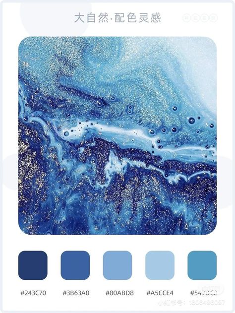 Metallic Blue Color Palette, Water Palette, Ocean Color Palette, Palette Blue, Color Knowledge, Pantone Colour Palettes, Color Design Inspiration, Hex Color Palette, Color Palette Challenge