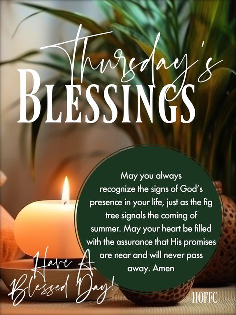 Thursday Blessings Inspiration, Good Morning Thursday Blessings, Thursday Prayer, Thursday Greetings, Thursday Blessings, Happy Thursday Quotes, Good Morning Thursday, Thursday Quotes, Good Morning Beautiful Gif