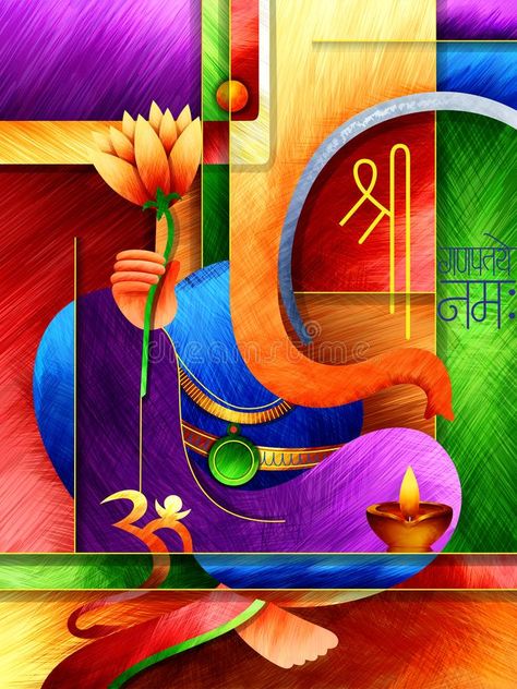 Ganesh Illustration Art, Ganesh Chaturthi Painting, Ganapathy Mural Paintings, Ganesh Illustration, Ganapati Painting, Ganapati Graphics, Ganpati Abstract Art, Painting Ganpati, Abstract Ganpati