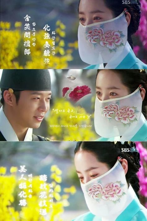 Rooftop Prince Kdrama, Rooftop Prince, Han Jimin, Park Yoo Chun, No Min Woo, Laughing And Crying, Asian Doll, Anime Expressions, Dong Wook