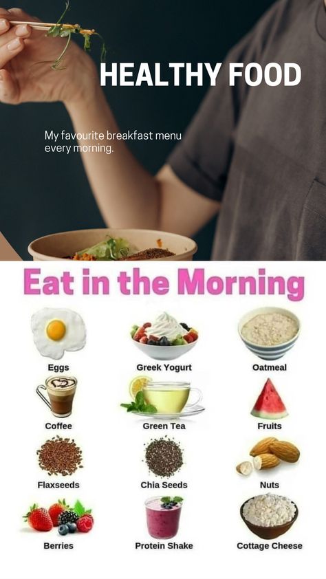 You may have heard that breakfast is the most important meal of the day. It prepares you for everything that lies ahead in the day. A good breakfast speeds up your metabolism, provides you with the right amount of energy and keeps your blood sugar levels stable throughout the day. But what matters as much as the quality of breakfast is the time when you eat your breakfast.#healthy foods #weight-lose #loose-weight #fitness-food #weight-lose-tips Healthy Weight Loose Food Breakfast, When To Eat Throughout The Day, Healthy Weight Loose Food, Best Time To Eat Breakfast, Greek Yogurt Oatmeal, What Is Healthy Food, Best Time To Eat, Good Breakfast, Heart Healthy Eating