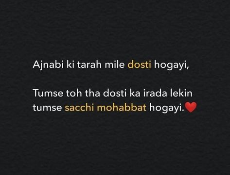 Adhuri Mohabbat Shayari, Shayari For Bf, You And Me Quotes, Sweet Romantic Quotes, Inspirational Quotes For Students, Soothing Quotes, Good Relationship Quotes, Remember Quotes, Dear Self Quotes