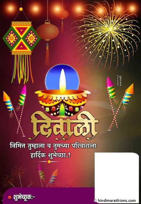 Happy Diwali Banner, Happy Diwali Animation, Status Pictures, Happy Diwali Poster, Happy Diwali Images Hd, Diwali Animation, Diwali Banner, Happy Diwali Pictures, Birthday Banner Background Hd