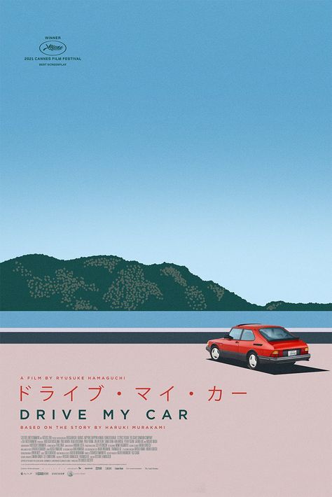 DRIVE MY CAR (2021) poster design by Snollygoster Productions Car Movie, Drive My Car, Hiroshi Nagai, Future Poster, Creative Advertising Design, Film Poster Design, Japanese Film, Haruki Murakami, Cinema Movies