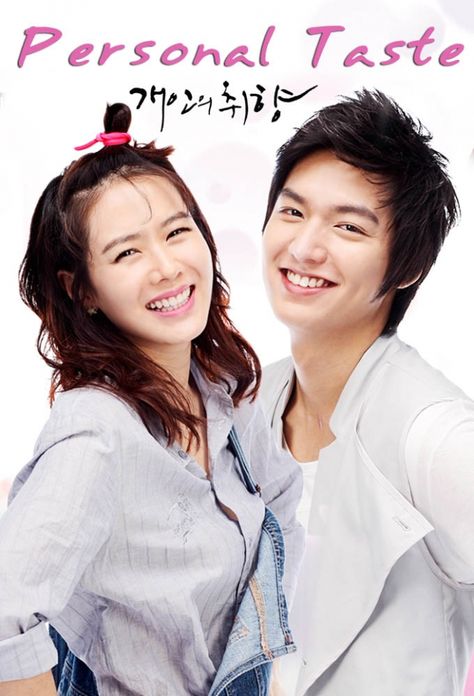 "Personal Taste"- Jeon Jin Ho is a straight guy who pretends to be gay in order to become Park Kae In's roommate. Kae In is very trusting even though she has a habit of being betrayed. However that doesn't stop her from giving people the benefit of doubt and Jin Ho is no different. How will Kae In react when she finds out that her gay roommate is not actually gay at all and that he has fallen for her? *update- Really enjoyed this and would highly recommend it. High School Kdrama, Kdrama Cartoon, Anime Magazine Cover, Boys Before Flowers, Korean Tv Series, Anime Magazine, Drama Fever, Playful Kiss, Korean Series