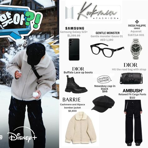 Are you sure ?! SAPPORO - JIMIN JUNGKOOK - FUSALP Beanie/Jacket - GRAFFITIONMIND Pants/hoodie/jacket - DIOR shoes/bag - COPERNI Pants - @knitjm 💜 - UNIVERSAL CHEMISTRY Hat - SAMSUNG mobile - GENTLE MONSTER glasses - PATEK PHILIPPE watch - BARRIE Jacket - AMBUSH pants - MAISON MIHARA YASUHIRO shoes #army__twwjiminoutfit #army__twwjungkookoutfit @kookminfashion #bts #btsarmy #bangtan #sapporo #jikook #korea #jiminjungkookcloset #btsfashion #kimnamjoon #kimseokjin #minyoongi #jeonjung... Coperni Pants, Jimin Shoes, Jungkook Shoes, Maison Mihara Yasuhiro Shoes, Mihara Yasuhiro Shoes, Jimin Outfit, Gentle Monster Glasses, Bts Clothes, Bts Makeup