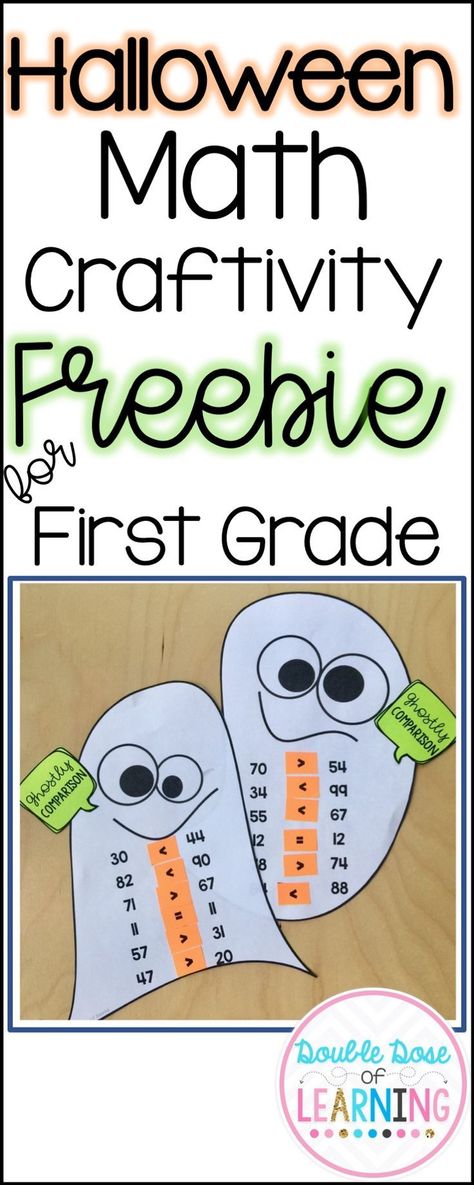 First Graders LOVE to have spooky fun in October and we made it easy for you to give your students math practice this Halloween season with a cute ghost craft. It can also be used for an easy bulletin board display! Win-Win! Halloween Math Craftivity, Fall Math Craft, Easy Bulletin Board, Easy Bulletin Boards, Math Craftivity, Ghost Craft, Fall Math, Math Crafts, Halloween Math