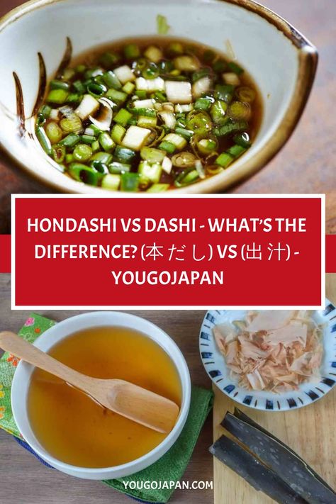 We will detail exactly what Dashi is, as well as Hondashi, their ingredients, main uses, and the differences between the two. Recipes With Dashi, Hondashi Recipe, High Fiber Veggies, Dashi Recipe, Japanese Etiquette, Dashi Stock, Monosodium Glutamate, Fish Soup, Food Intolerance