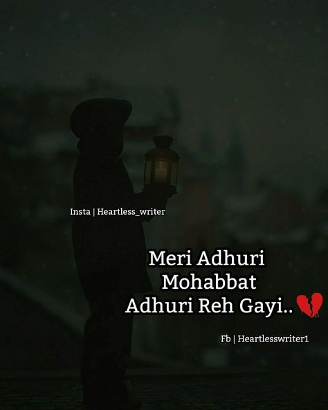 Adhuri Mohabbat Adhuri Mohabbat Shayari, Mohabbat Shayari, Shayari In Hindi, Attitude Quotes, Favorite Quotes, Love Quotes, Poetry, Quotes, Quick Saves