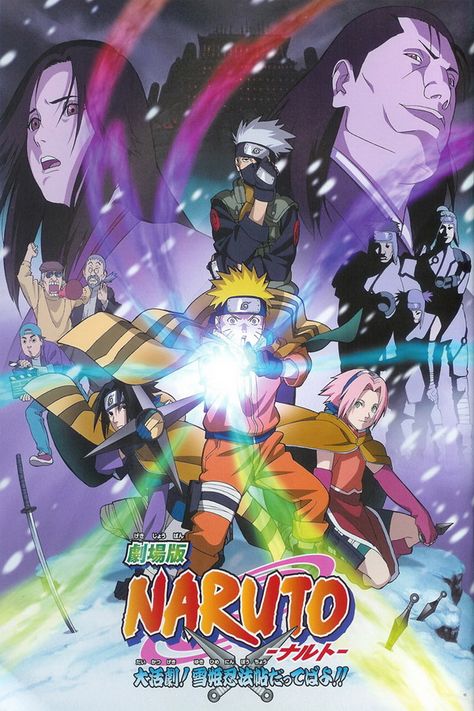 Naruto Movie Poster Naruto Movies In Order, Snow Movie, Anime Sites, Naruto The Movie, Ninja Art, Snow Princess, Studio Ghibli Movies, Rock Lee, Romantic Anime Couples