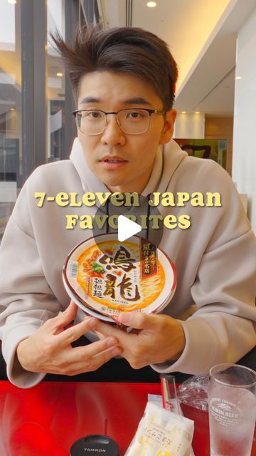 Douglas Chau on Instagram: "if you haven’t heard already, convenience stores in japan are a magical place with delicious & budget-friendly foods. here were some of my favorite things I ate this trip
.
#japan #711 #7elevenjapan #konbini #spaghetti #gudetama #mochi #dessert #eggsandwich #foodreview #fyp" Stores In Japan, Egg Sandwiches, 7 Eleven, Food Reviews, Magical Places, My Favorite Things, Mochi, Budget Friendly, Convenience Store