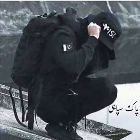 Pak Army ISI #isi #pakarmy #pakarmyssg #pakistan Isi Pakistan Dp, Ssg Commandos Pakistan Dp, Pak Army Soldiers Dpz, Pak Army Pics, Pak Army Dp, Pakistan Army Soldiers, Isi Pakistan, Army Poetry, Pakistan Flag Wallpaper