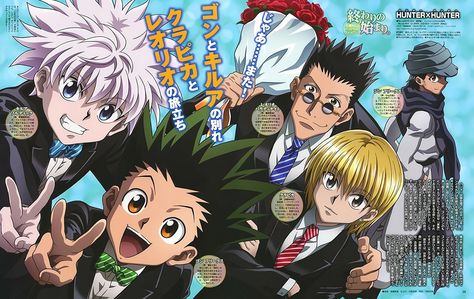 animedia magazine uploaded by ً on We Heart It Greed Island, Yoshihiro Togashi, Hxh Characters, Poster Anime, Anime Wall, Anime Poster, Hunter Anime, Anime Wall Art, Manga Covers